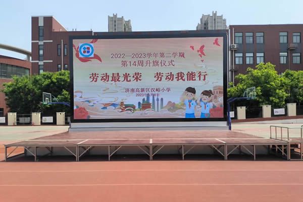 舞臺大屏怎么設計，舞臺LED顯示屏解決方案