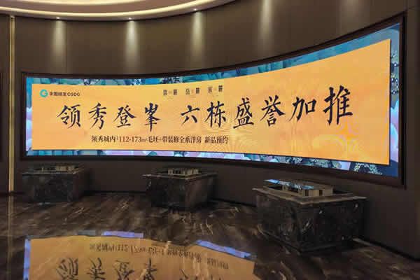 弧形LED顯示屏是什么樣的，有哪些特點？