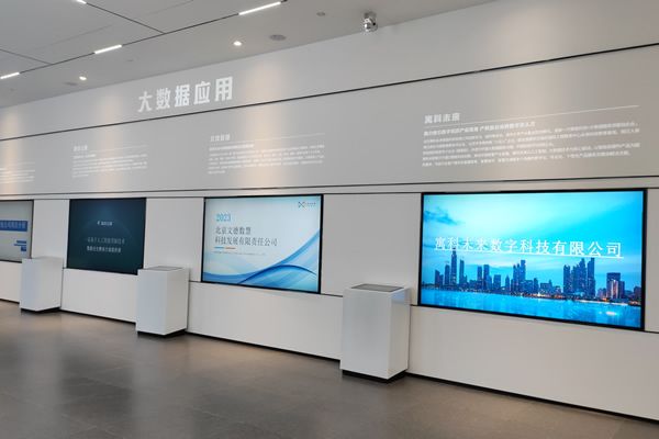 展廳顯示大屏方案怎么設(shè)計，有哪些注意事項？