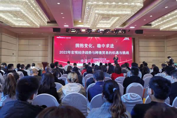 會議廳的LED大屏如何選擇？