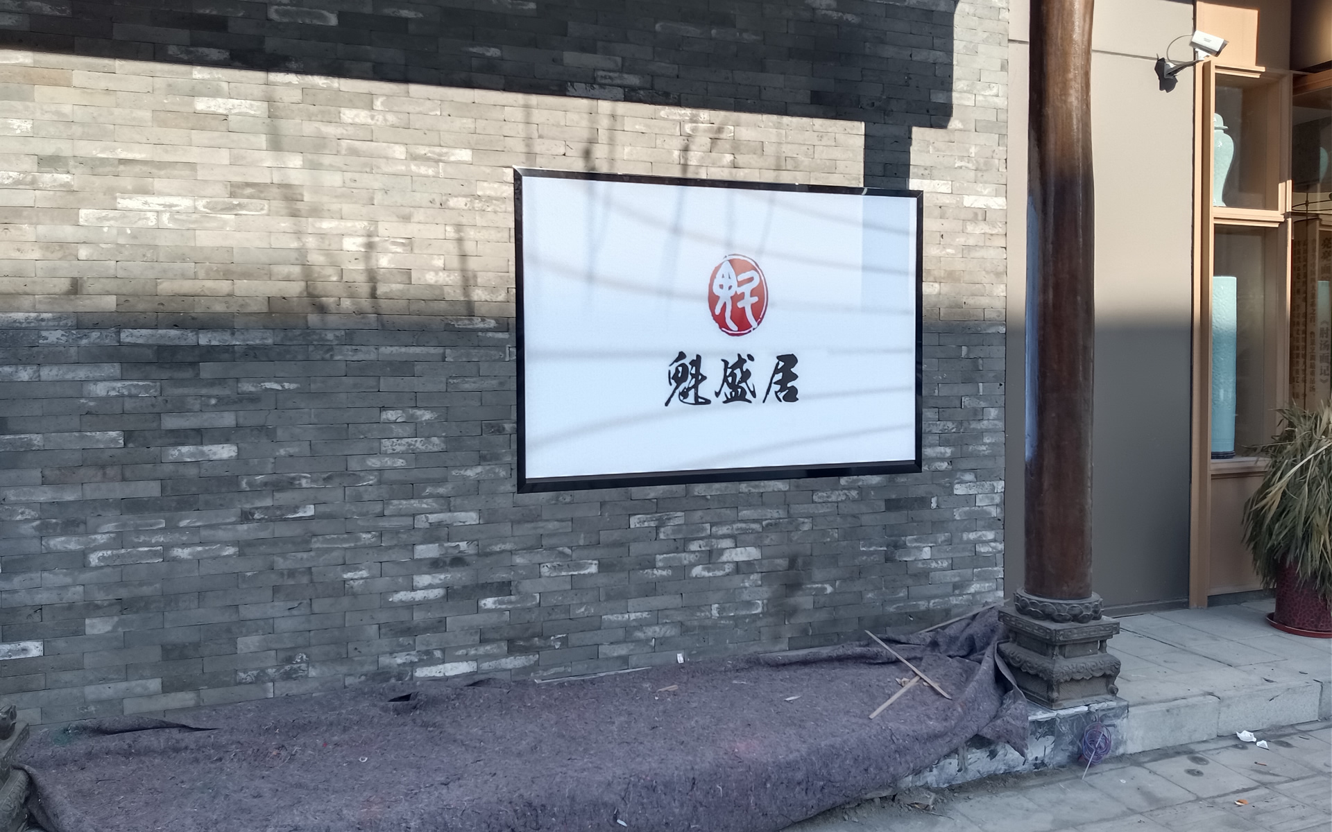 戶外廣告?zhèn)鞑バЧ葸M：從靜態(tài)到動態(tài)到智能互動