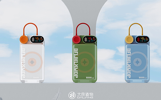 深圳大良造物設計有限公司