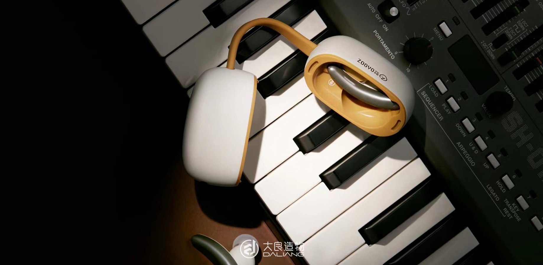 深圳大良造物設計有限公司