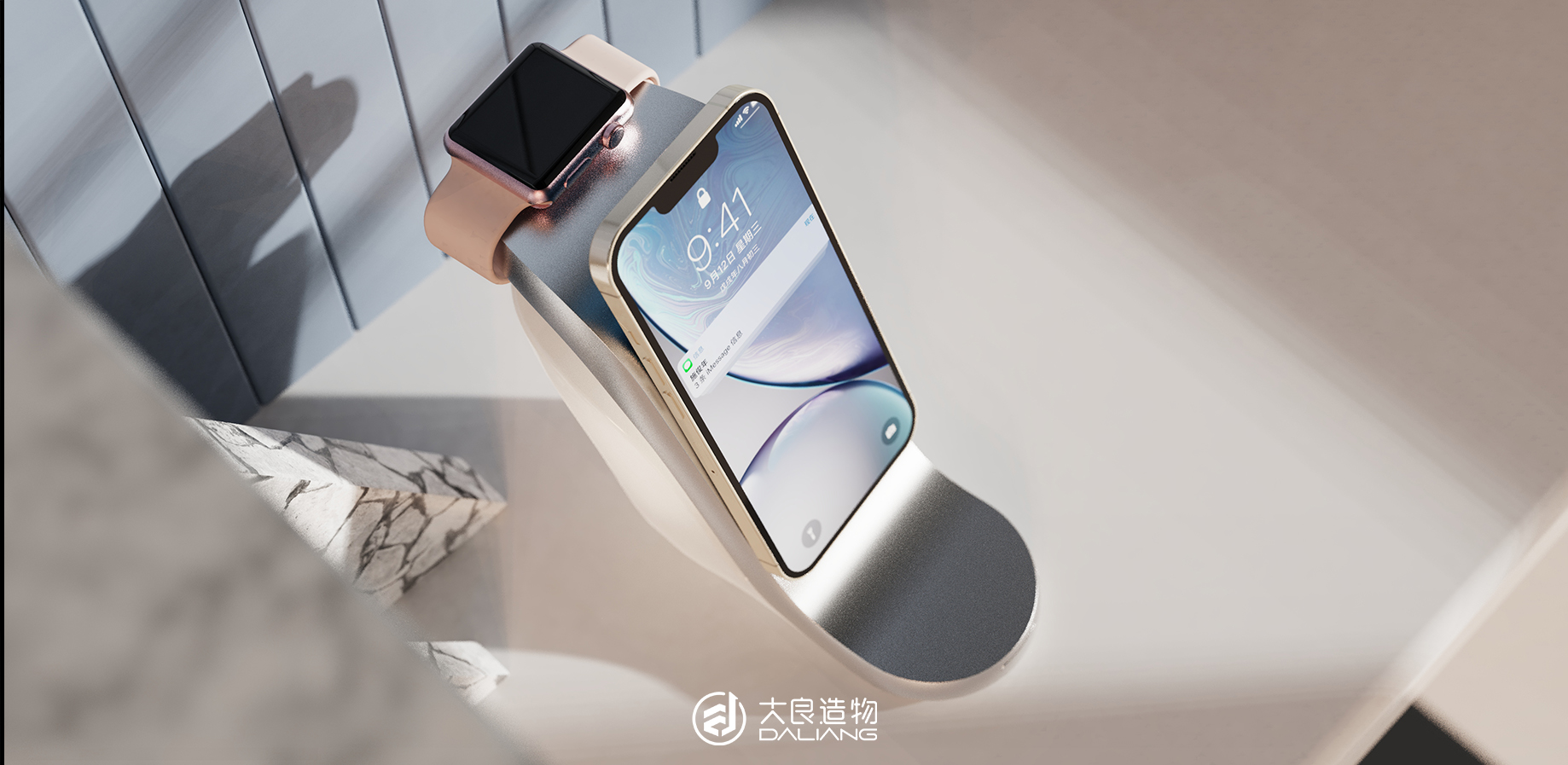 深圳大良造物設計有限公司