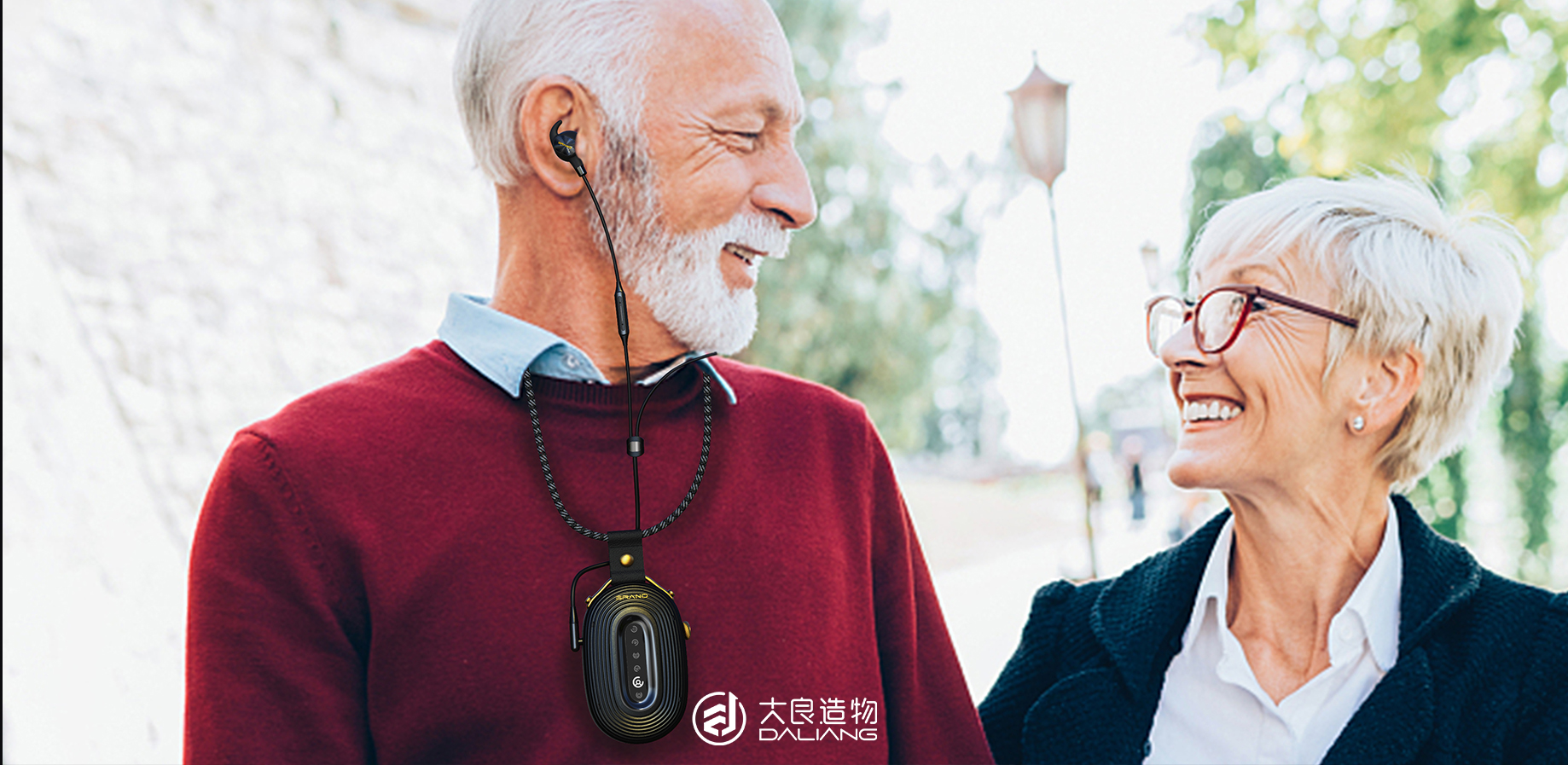 深圳大良造物設(shè)計有限公司