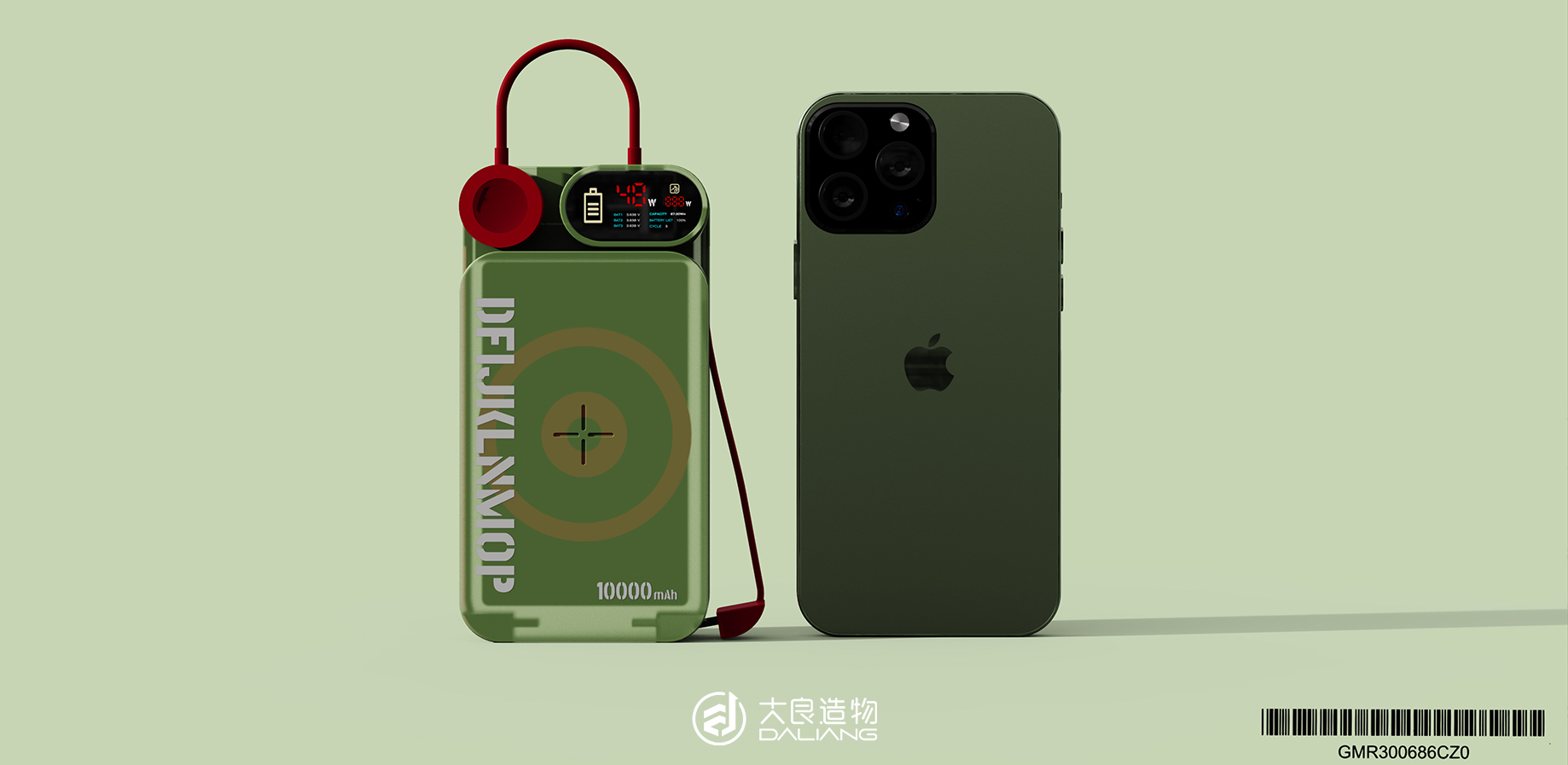 深圳大良造物設計有限公司