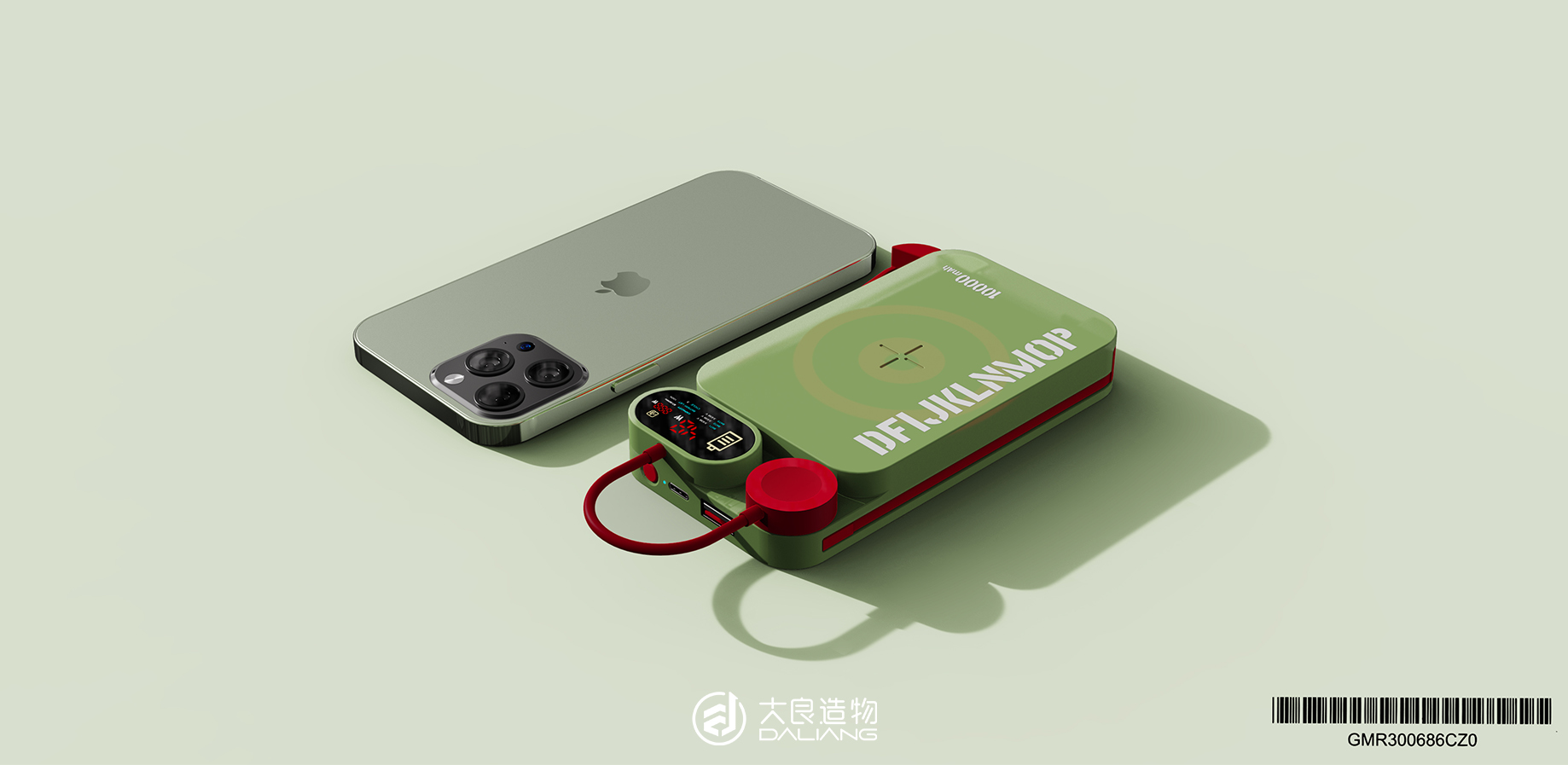 深圳大良造物設計有限公司