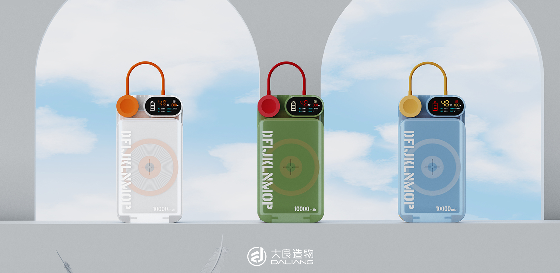 深圳大良造物設計有限公司